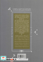 اولین سال تولد کودک به زبان آدمیزاد - تصویر 2