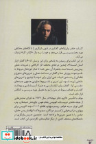 صوت صدا گفتار - تصویر 2