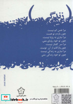 زندگی در پرانتز - تصویر 2