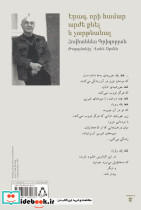 رویایی که به خاطرش می ارزد خوابید و بیدار نشد - تصویر 2