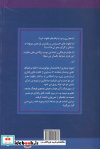 ساختار مغز زن و مرد - تصویر 2