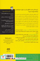 ابر غذاها - تصویر 2