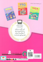 365 بازی و سرگرمی - تصویر 2