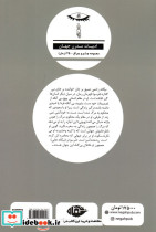 بیگانه نشر نگاه - تصویر 2