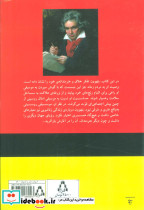 هنر طغیان - تصویر 2