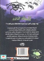 توله دراکولا - تصویر 2