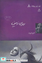 منگی