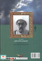 قاف بی نشان ها - تصویر 2