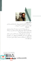 لیلیا - تصویر 2