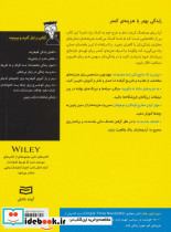 زندگی کم خرج - تصویر 2