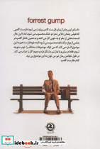 فارست گامپ - تصویر 2