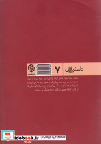 محراب سانتاماریا - تصویر 2