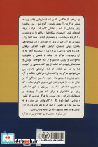پادشاهی - تصویر 2