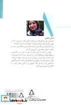 آغاز فصل سرد - تصویر 2