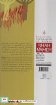 رزانه دختر گندم - تصویر 2