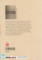 هنر بعد از 1960 - تصویر 2