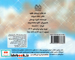 وسایل نقلیه را بشناسیم - تصویر 2