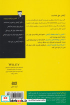 آرامش دامیز - تصویر 2