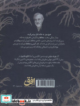 آخرین شاگرد 7 - تصویر 2