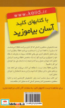 کلید اس پی اس اس - تصویر 2