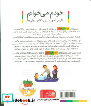 فرفره - تصویر 2