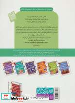 نخستین دایره المعارف بدن انسان - تصویر 2