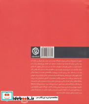 میدان توپخانه دارالخلافه ناصری - تصویر 2