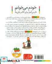 بادام شیرین - تصویر 2