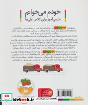 پروانه نشر افق - تصویر 2