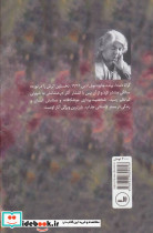 آنالنا - تصویر 3
