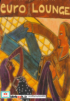 سالن اروپا
