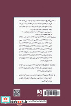 باده کهن - تصویر 2