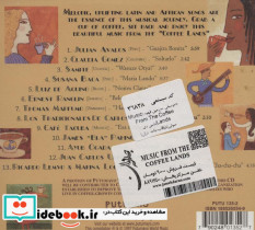 موسیقی سرزمین قهوه Music From The Coffee Lands - تصویر 2