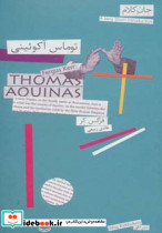 جان کلام15
