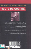 خلبان جنگ نشر مجید - تصویر 2