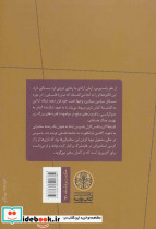 فلسفه اگزیستانس - تصویر 2