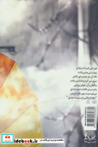 باور آفتاب - تصویر 2