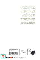 پیشامد نشر نیماژ