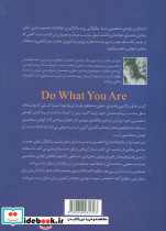 شغل مناسب شما - تصویر 2