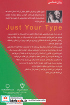 همسر مناسب شما - تصویر 2
