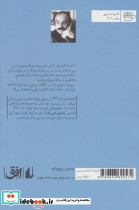 ادبیات امروز رمان101 - تصویر 2