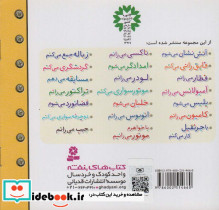 ماشین بازی 5 - تصویر 2