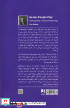 بازی ها - تصویر 3