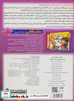 آفرینش جهان هستی - تصویر 2