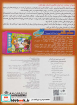 کشتی حضرت نوح - تصویر 2