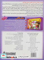 حضرت ابراهیم و اسماعیل - تصویر 2
