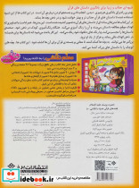 حضرت موسی و ملکه مهربان از قصه های قرآنی همراه با نقاشی - تصویر 2