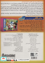 حضرت مریم - تصویر 2