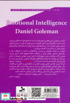 هوش هیجانی نشر نسل نواندیش - تصویر 2
