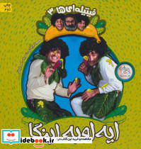 شاهنامه 1